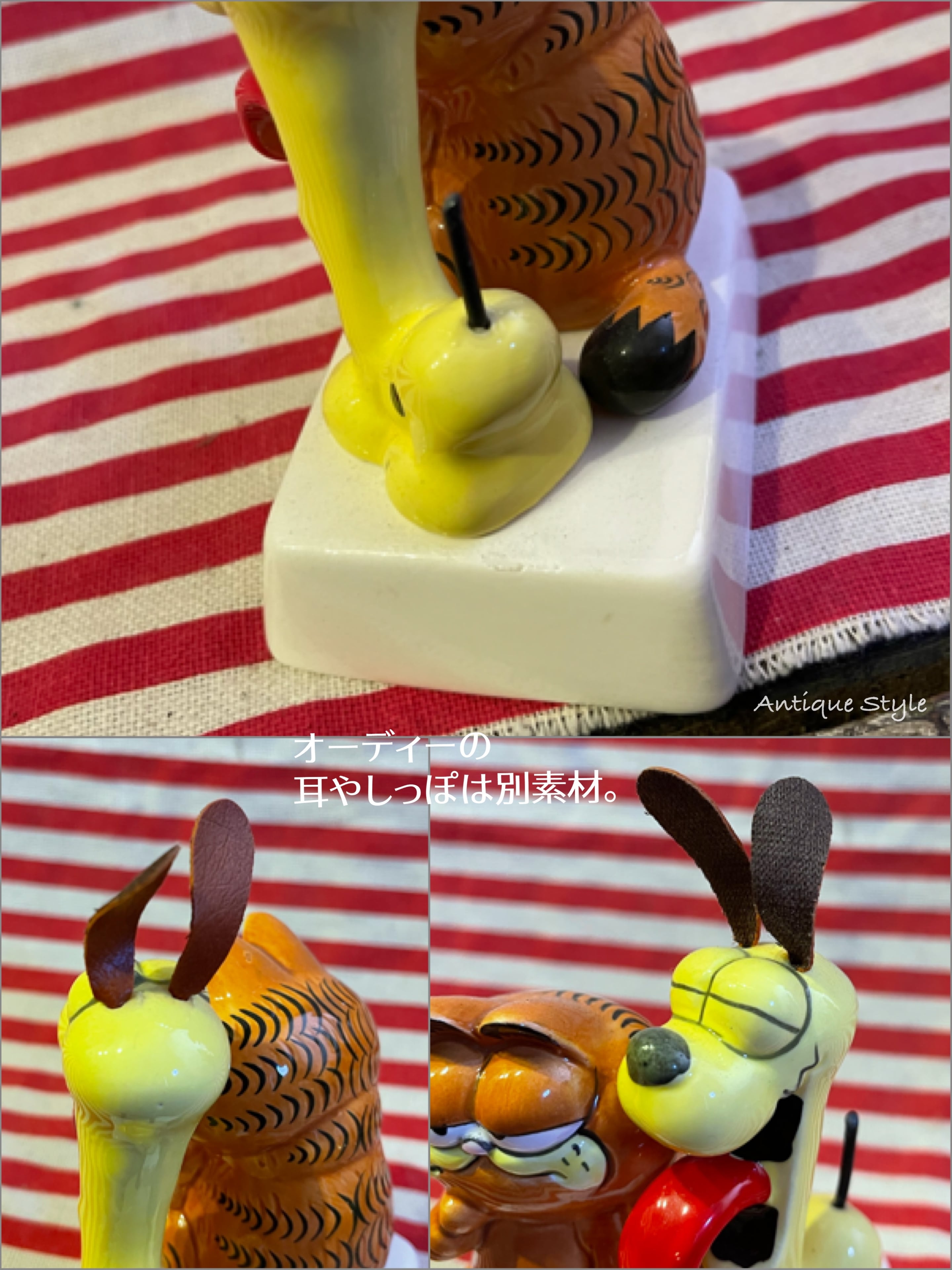 80s Garfield ガーフィールド ＆ オーディー 