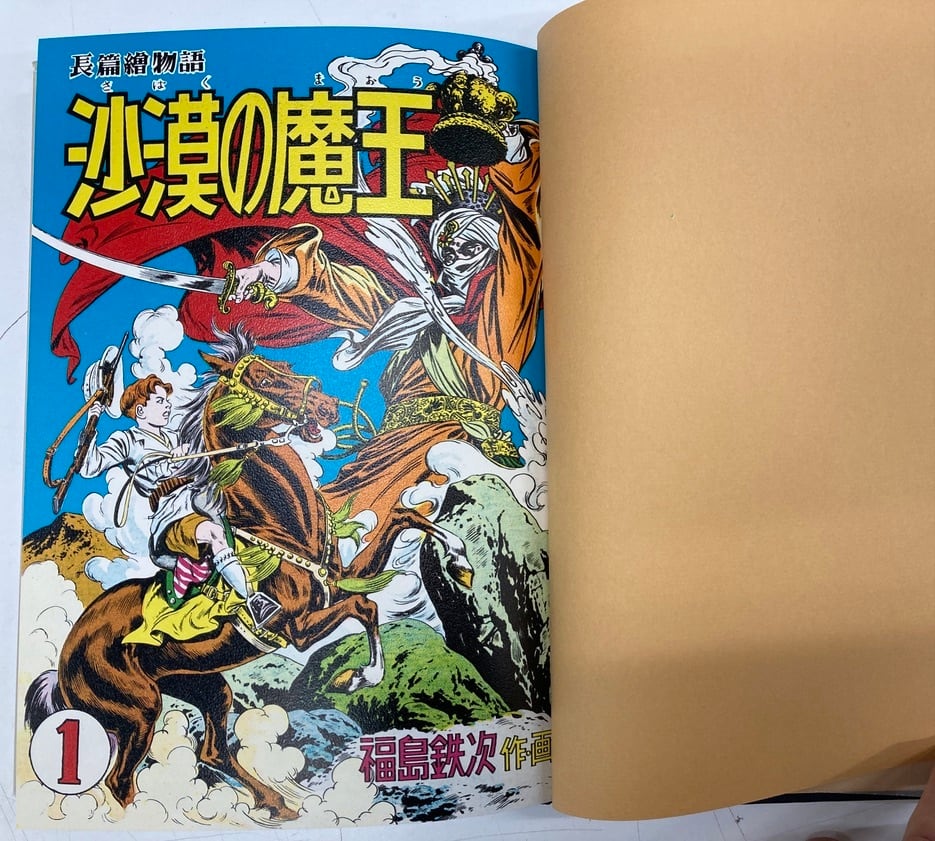 52e7725b0a1410b74bd93c5c7d29d9