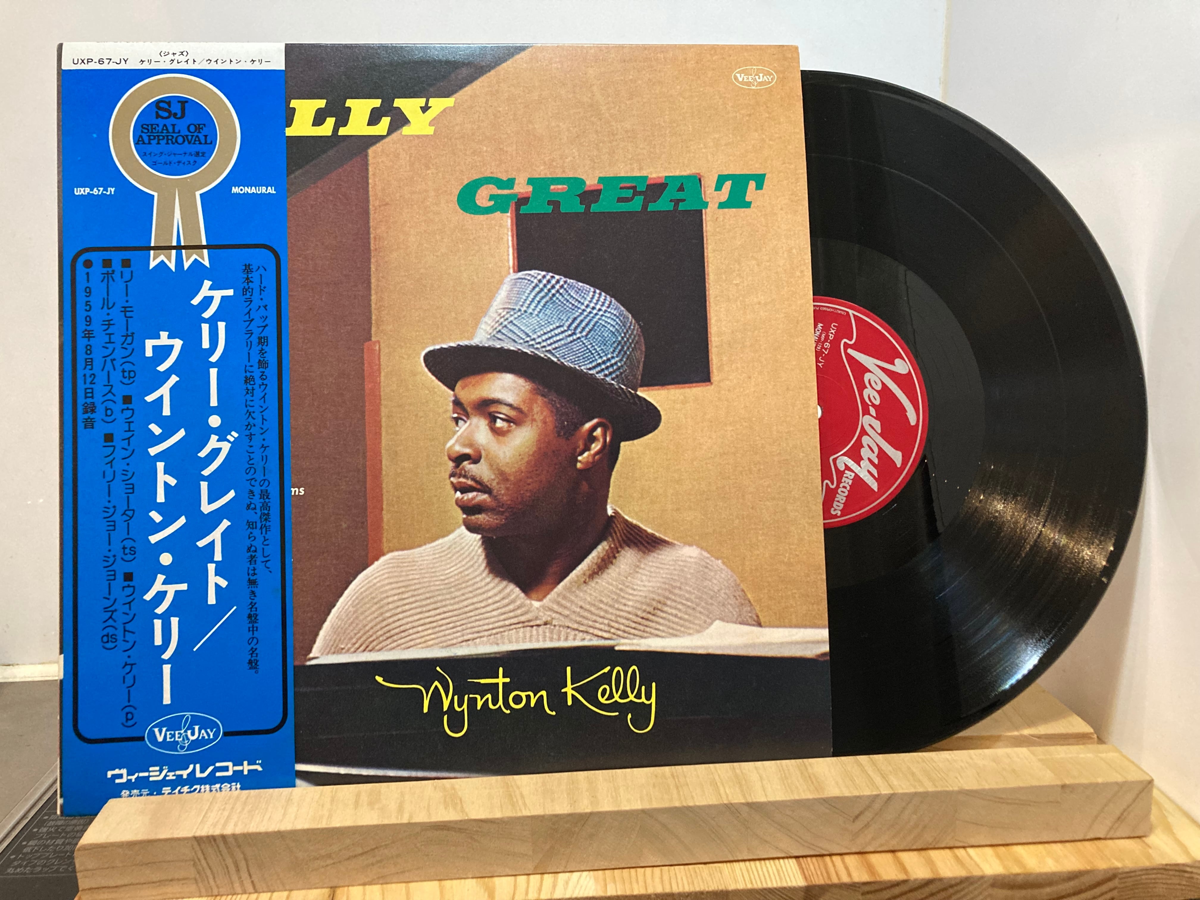 WYNTON KELLY / KELLY GREAT | sixteen records (シックスティーン
