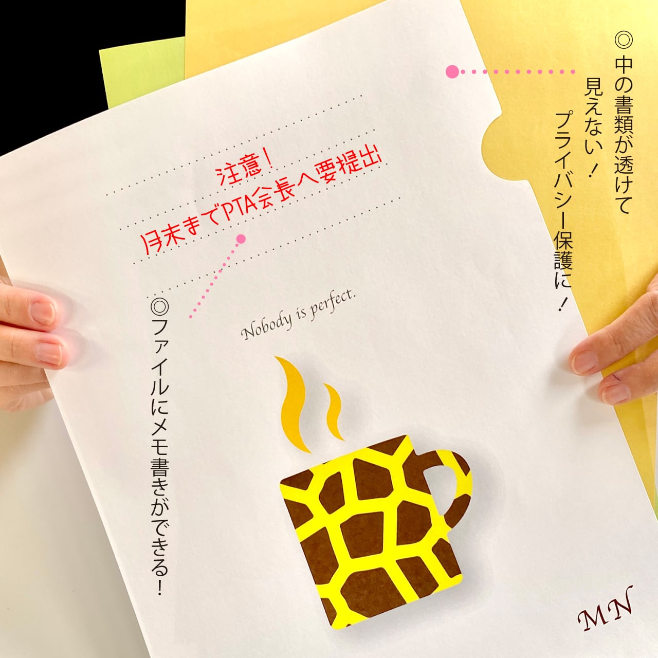 アニマル・ペーパーファイル（イニシャル入り） | アキハピショッピング