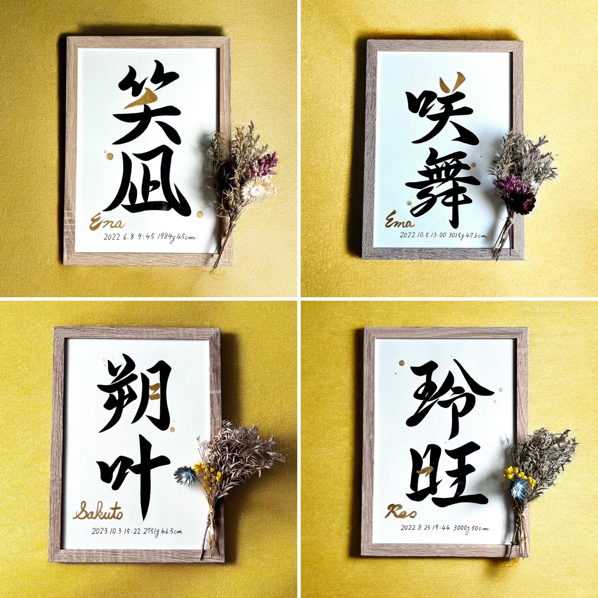 命名書 【Kinkaku：金閣】手書き 書道家 (A4サイズ 額縁付き) / 出産