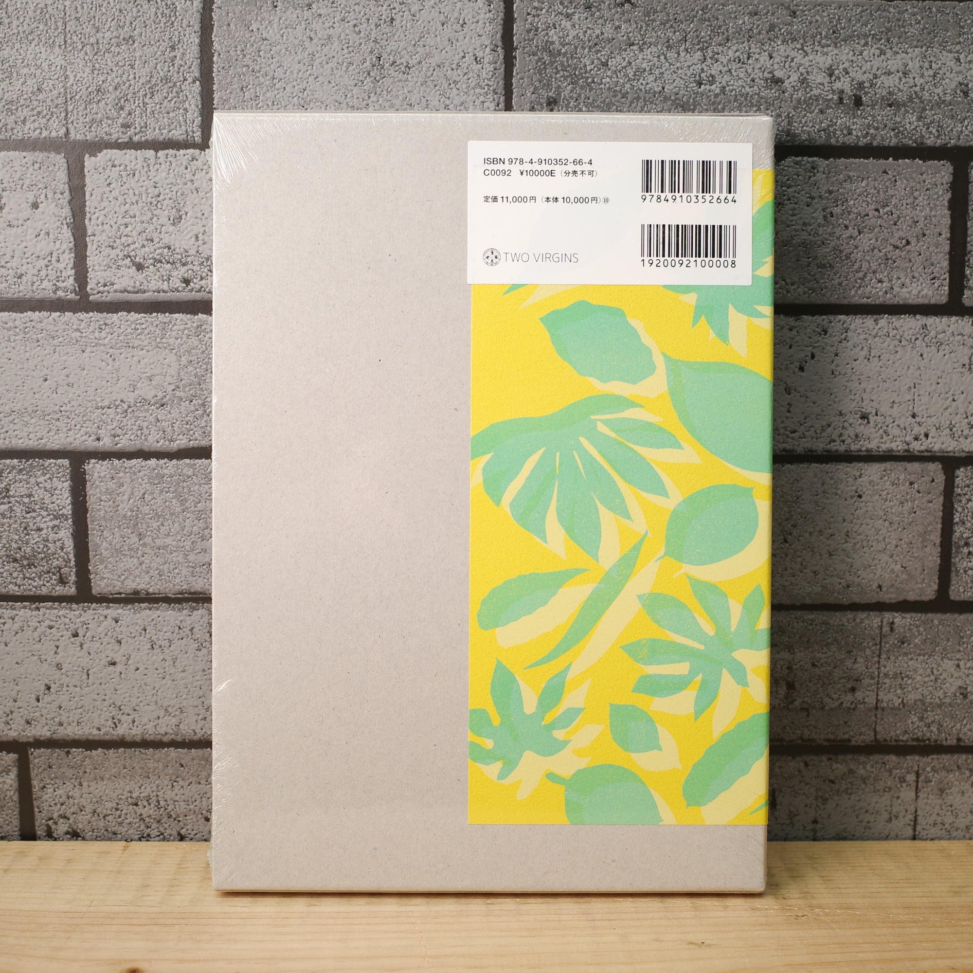 楽園 | REMOTE BOOKS