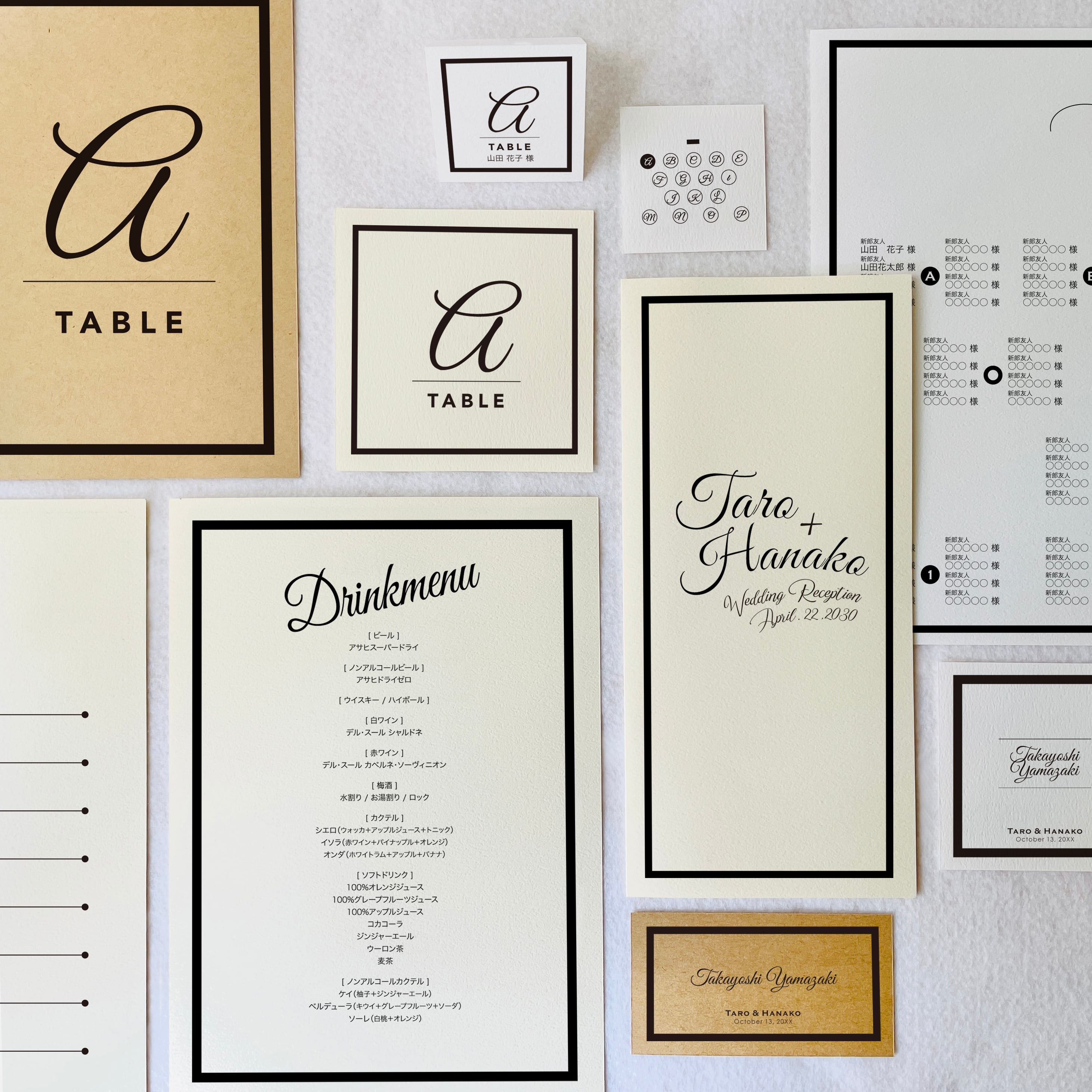 100名〜》名前のみ 芳名帳〔MALONE-H〕大人カジュアル シンプル