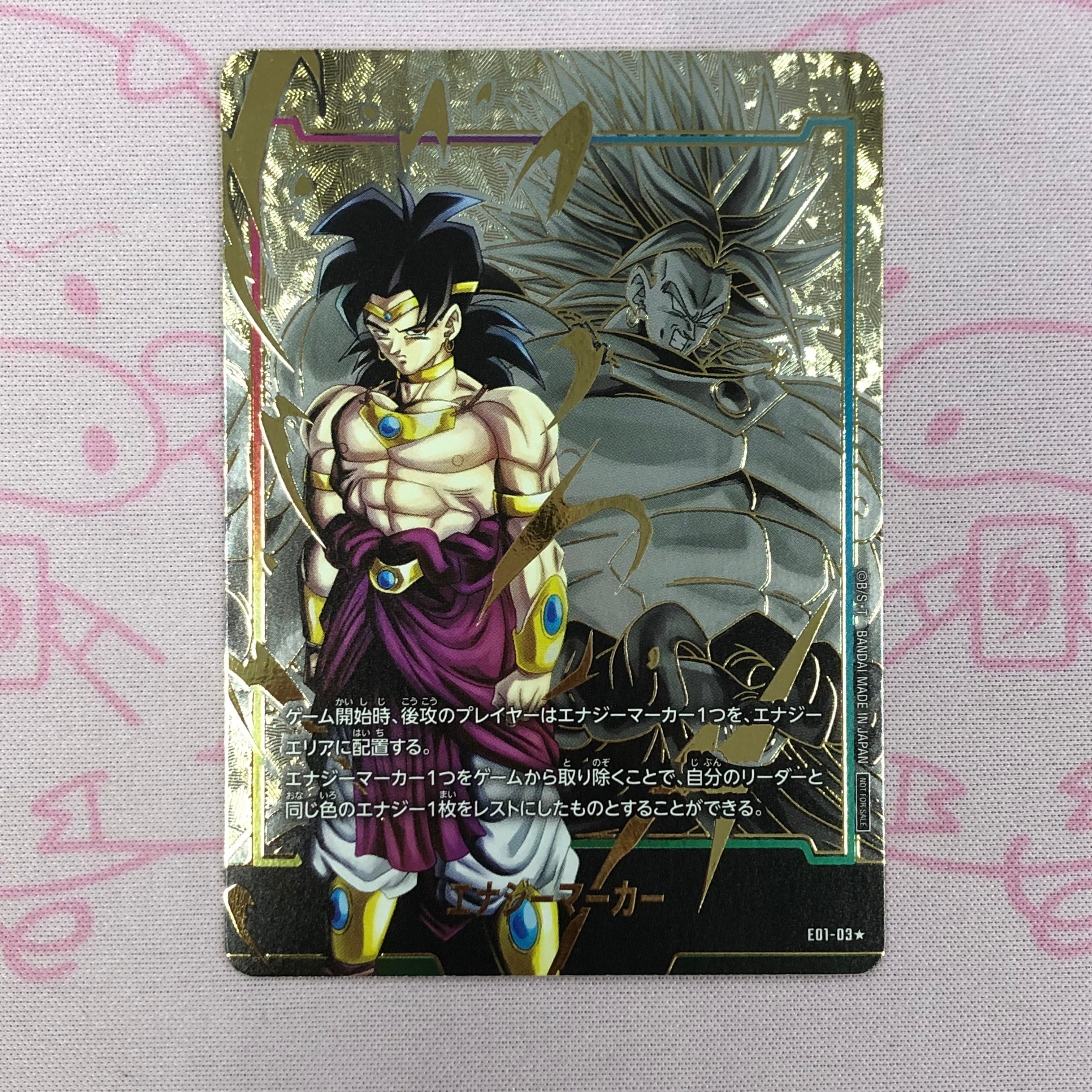 PSA10】エナジーマーカー 孫悟空・ブロリー・ゴクウブラック3枚セット