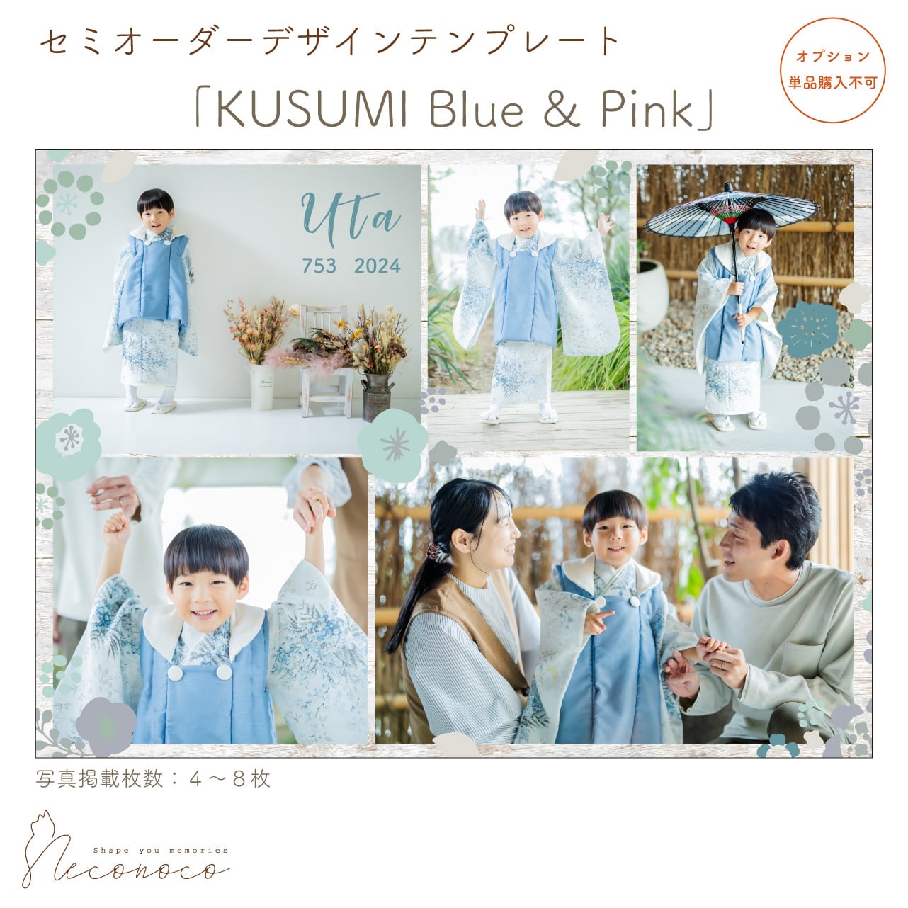 L（F4）キャンバス フォトパネル （約333×242mm）｜家族写真・七五三