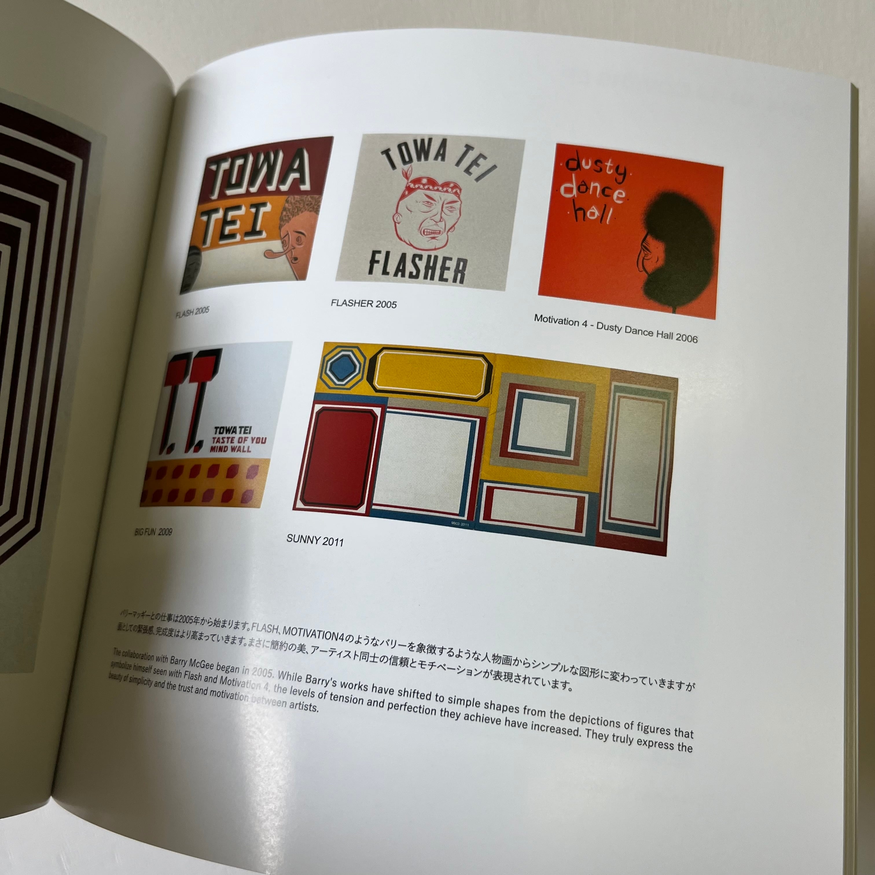 A WORK OF ART VINYL「TOWA TEI」vol.11 / テイ・トウワ レコード