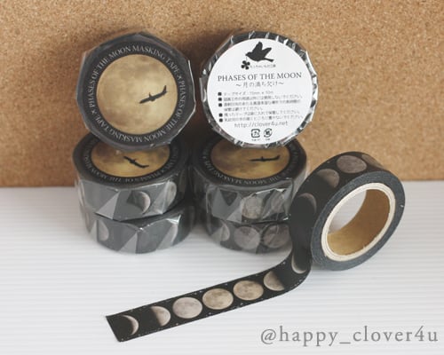 マーガレット2017年21号 コミックマスキングテープ付き マーガレット