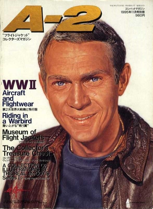 A-2 フライトジャケットコレクターズマガジン | magnif