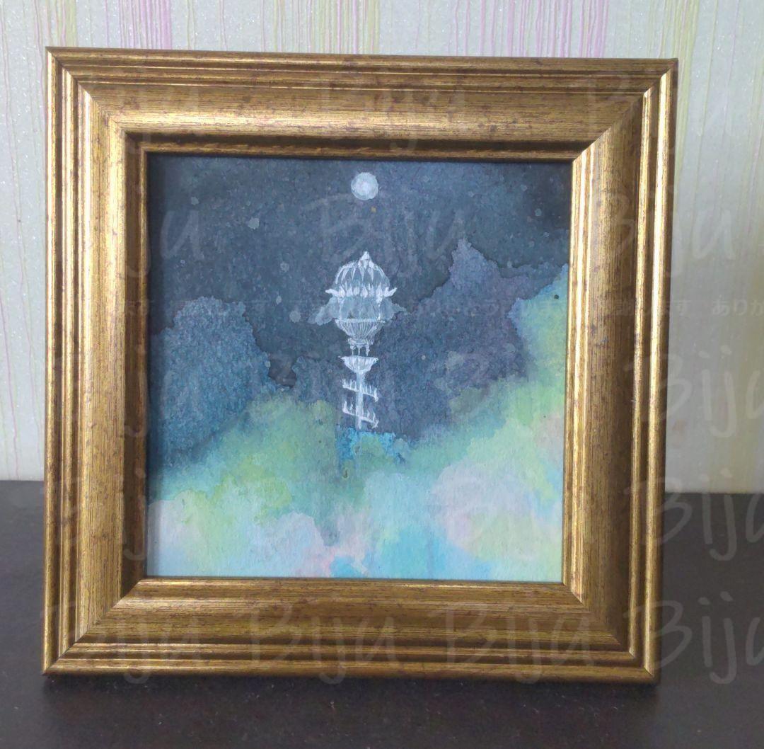 A8【雲の上の王城】ハンドメイド 水彩画 金色フレーム付き 小さめ