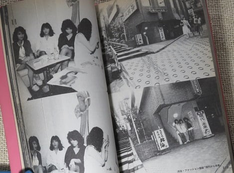 東京ラッキーホール / 荒木経惟 | 古書「かぎかっこ」