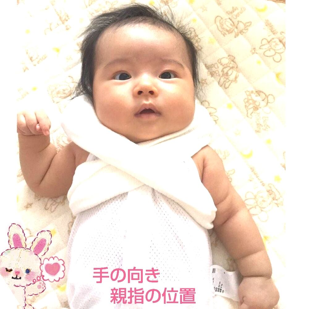1stキットS・MSサイズ選択可能！ まるまる育児用（おひなまき布＆腹巻