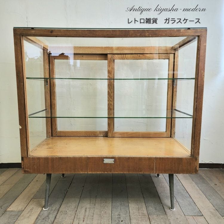 昭和レトロ ガラスケース | アンティーク雑貨・家具・骨董品