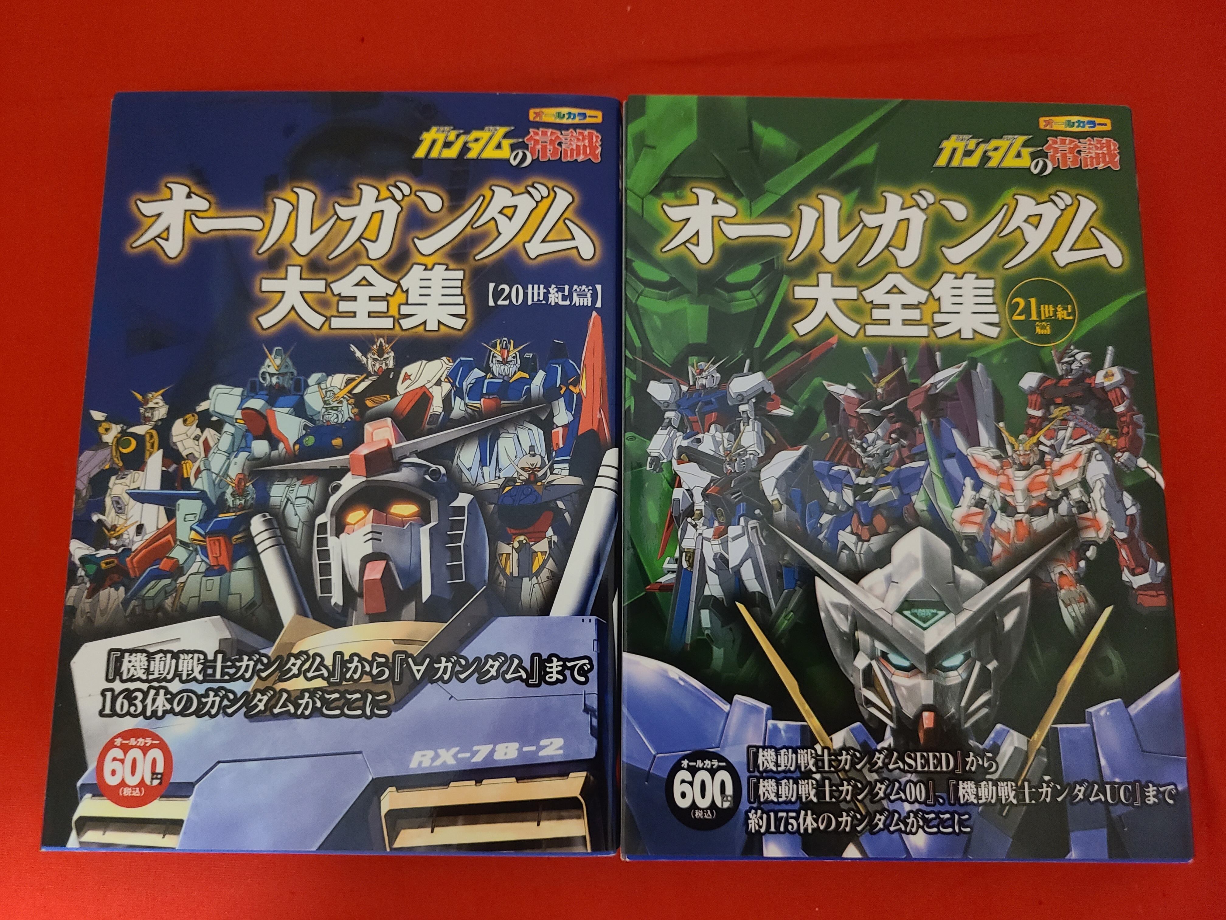 機動戦士ガンダムシリーズ 漫画 95冊まとめ売り 機動戦士ガンダム