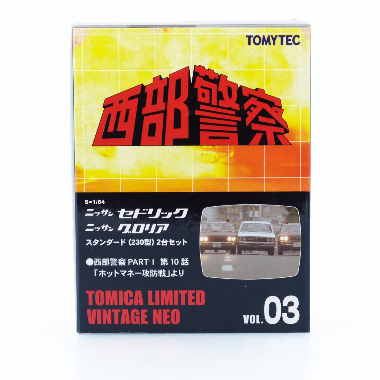 日産 / NISSAN | よろずやジャック