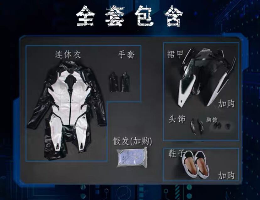 BEATLESS ビートレス】レイシア コスプレ 衣装 高品質 ボディスーツ