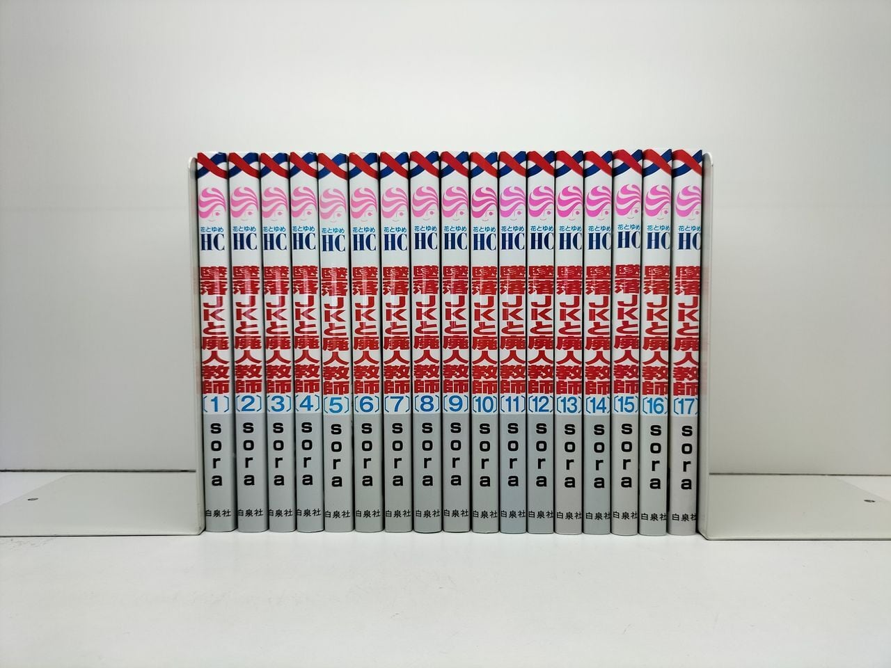 墜落JKと廃人教師 sora [1-17巻 コミックセット/未完結] | Pay ID