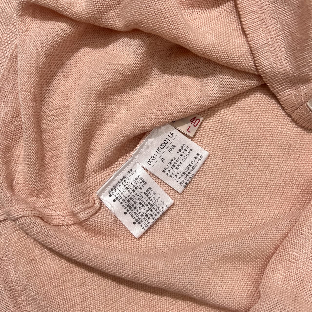 Mademoiselle NON NON マドモアゼルノンノン リネン100% タグ付き 七分