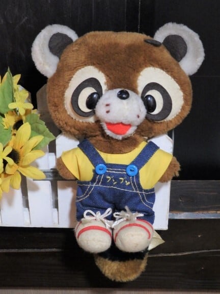 レア◇希少◇当時物 NHK おかあさんといっしょ ブンブンたいむ