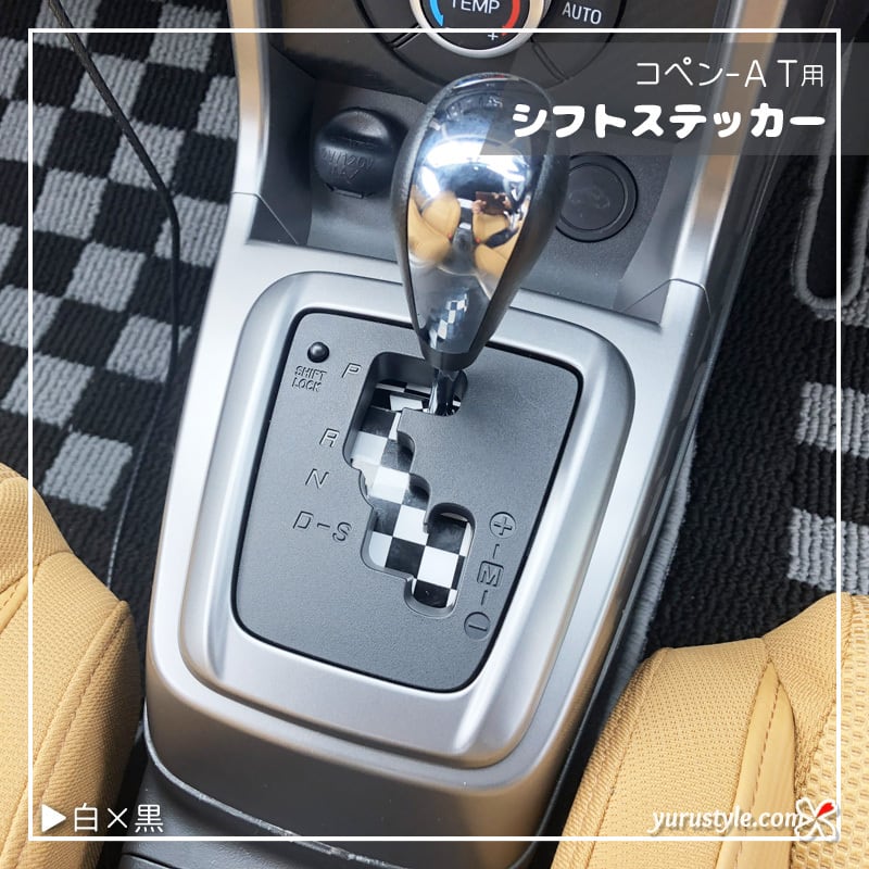 コペンAT専用】シフトステッカー｜Copen Robe Cero XPLAY GR L880K