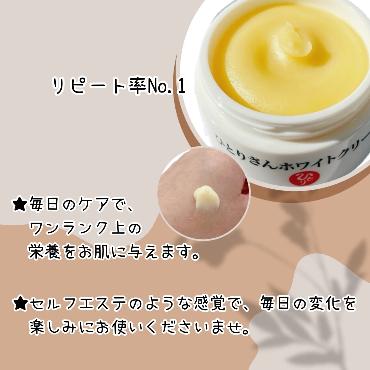 ひとりさんホワイトクリーム | 銀座まるかん専門店 オーロラ