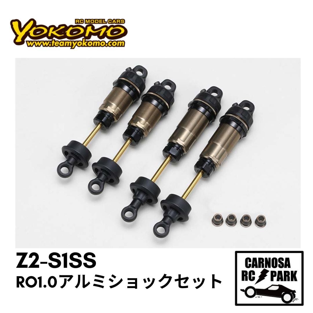 YOKOMO ヨコモ】RO1.0用 アルミ製 ビッグボアショックセット(前後)[Z2