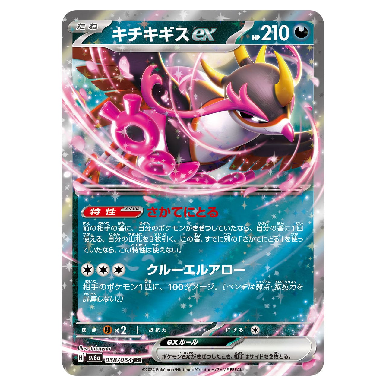 5511f0c29d01db3fdce555323d8dbc