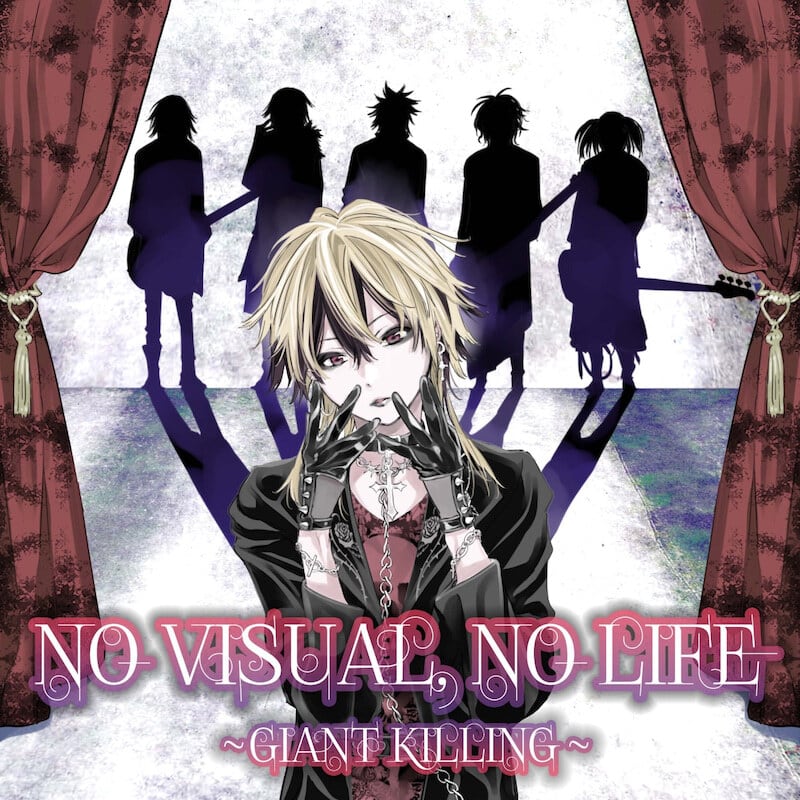 オムニバスCD「NO VISUAL, NO LIFE～GIANT KILLING～」 | Narciss official