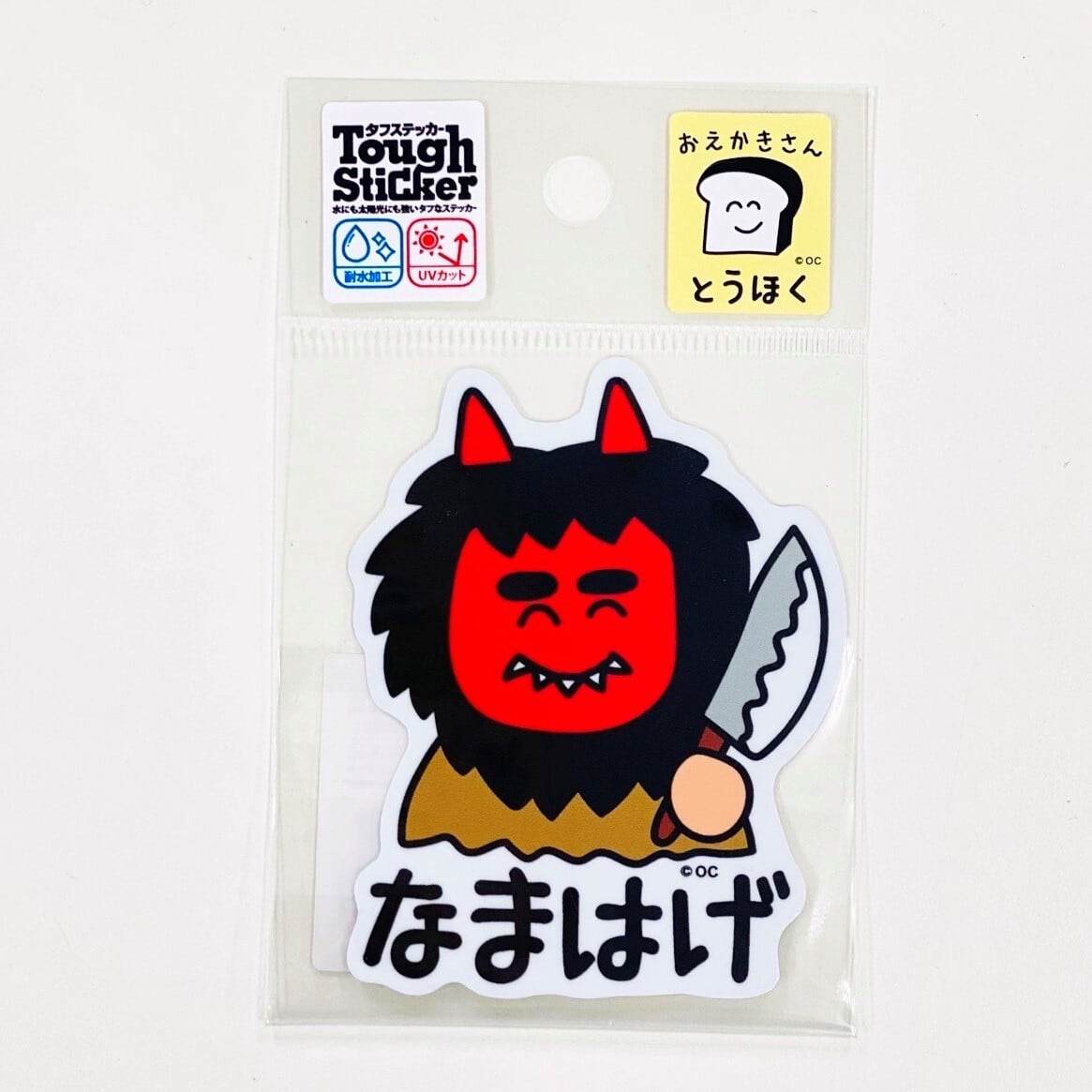 おえかきさん秋田 なまはげステッカー | TORCH-Online Shop-