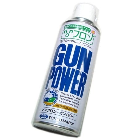 マルイ ガスガン用 ノンフロン ガンパワー 300g (HFO1234ze+LPG) 環境