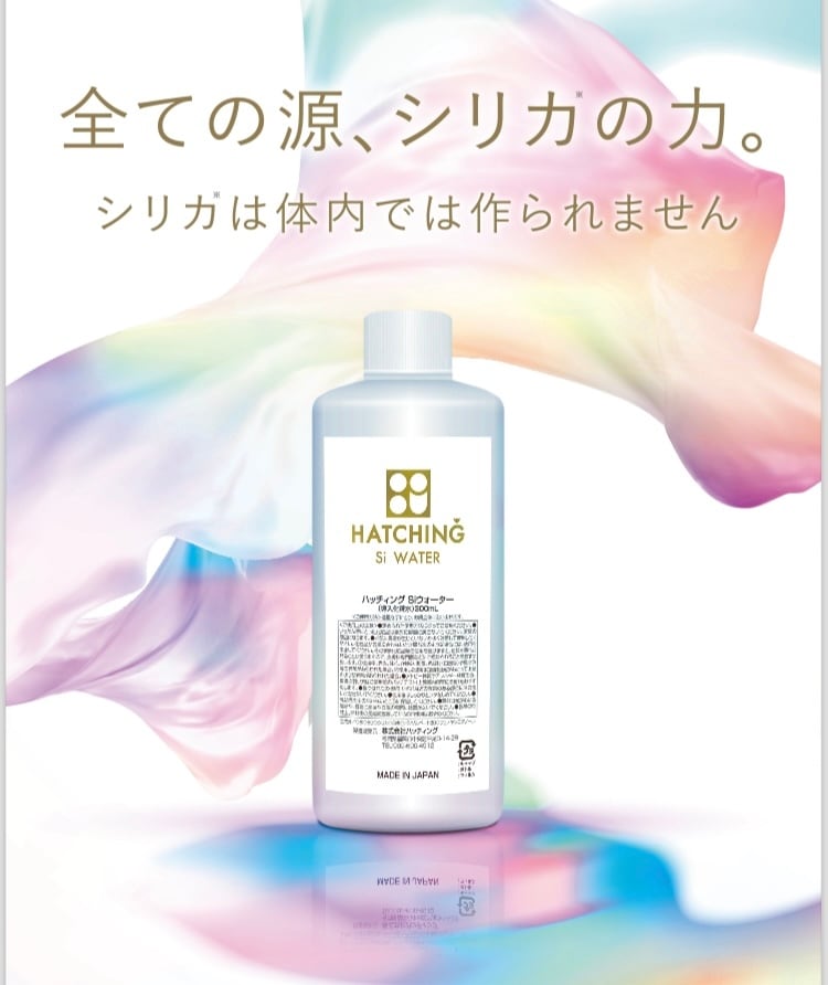 ハッチングエッセンス、ジェルセット