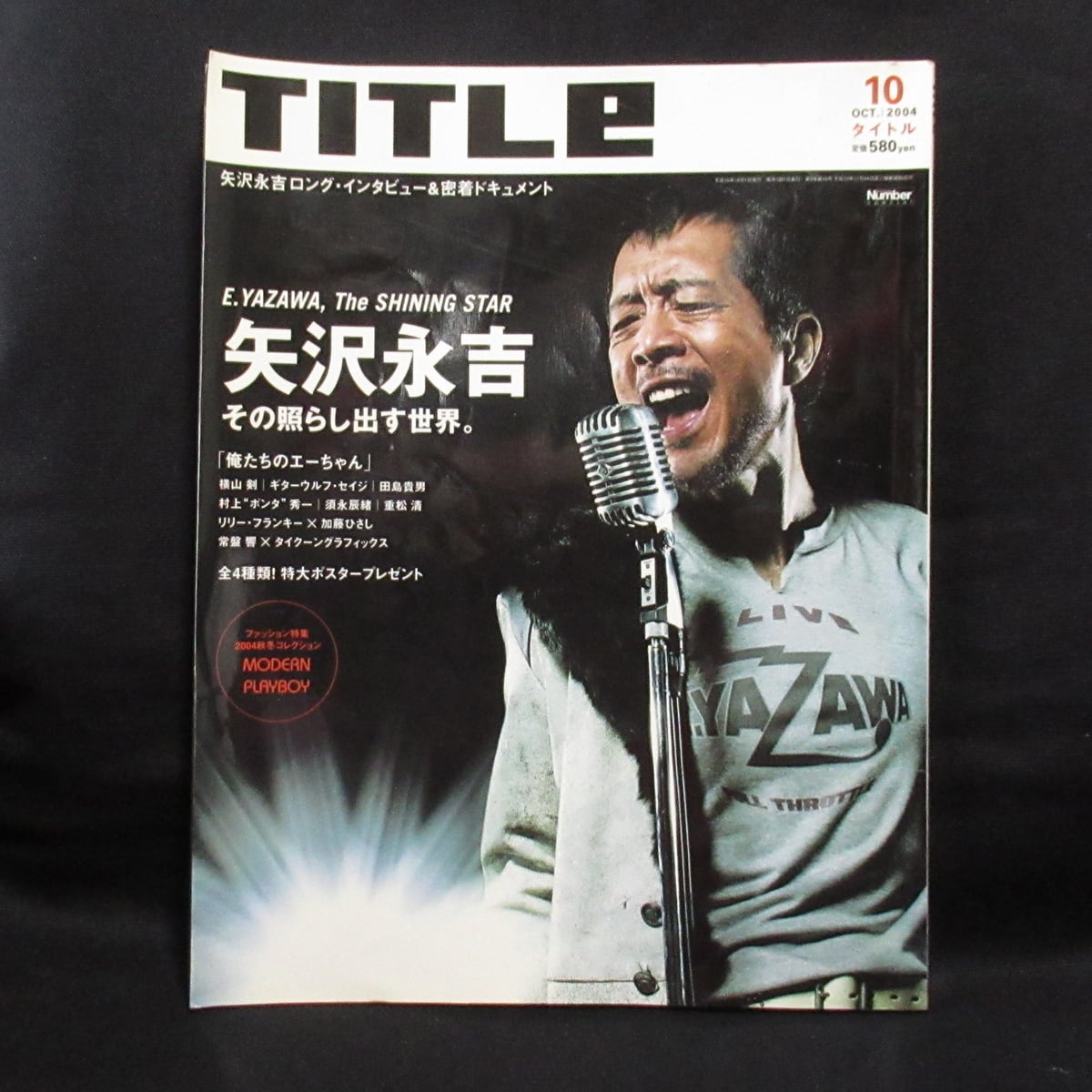 矢沢永吉 GALLEY ELLE LTD SHUGETSU ポスター .: 矢沢永吉