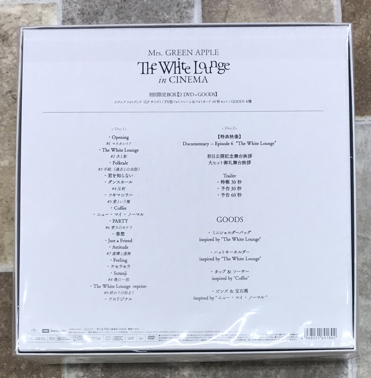 Mrs.GREEN APPLE / The White Lounge in CINEMA / 初回限定BOX盤 (DVD