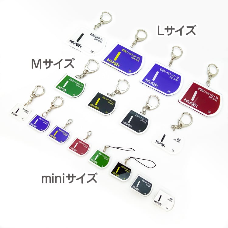 馬ゼッケンチャーム ミニサイズ 【オーダー品】功労馬繋養支援事業寄付