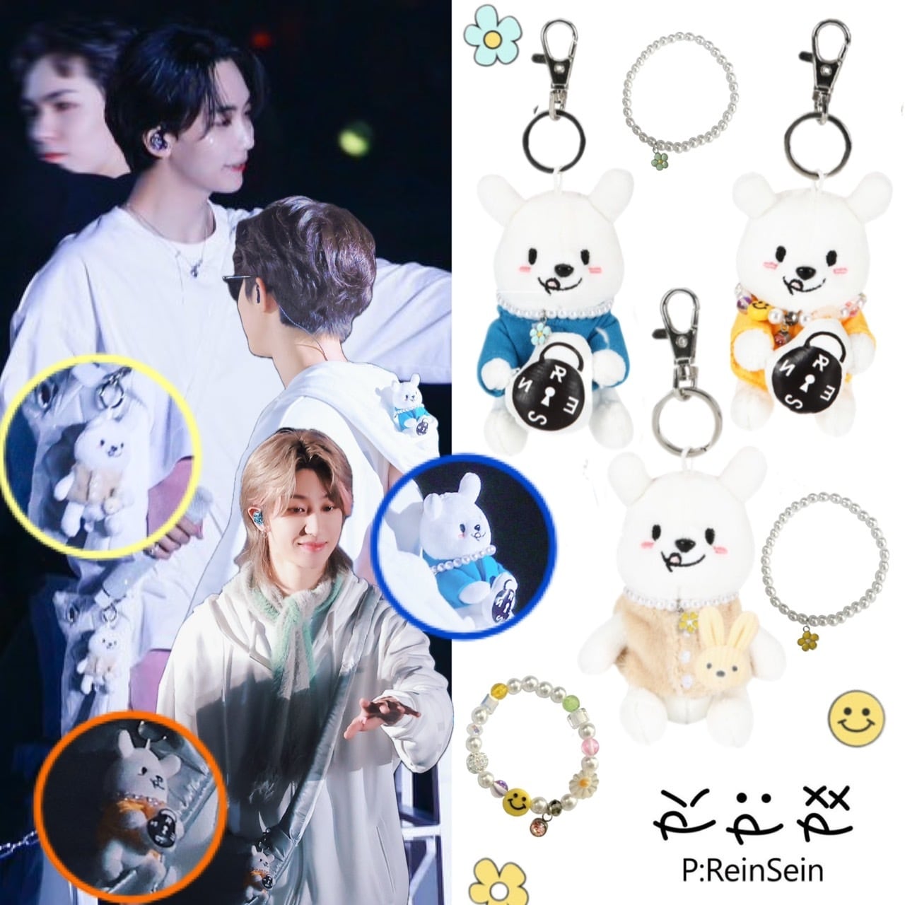 ☆SEVENTEEN ジョンハン / ディエイト / ウォヌ 着用！！【REINSEIN