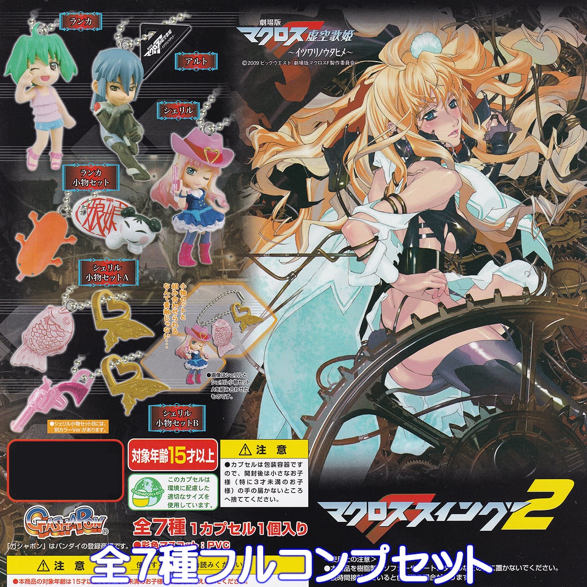 56897ca2699c3f7df1143b6b0ae294