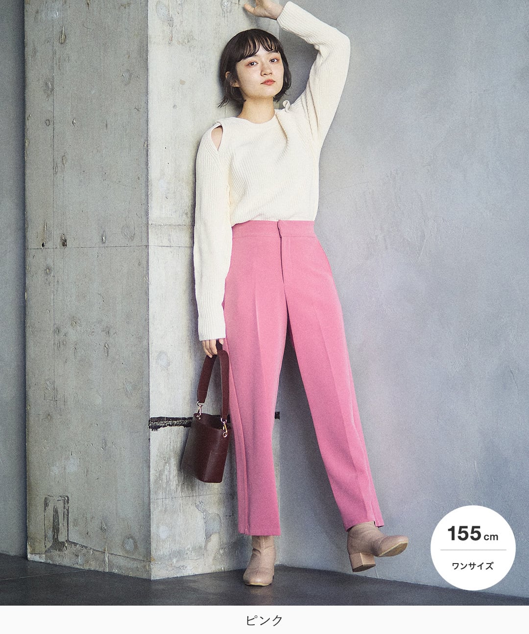 ワイドストレートパンツ / ピンク / XXS-S | mim