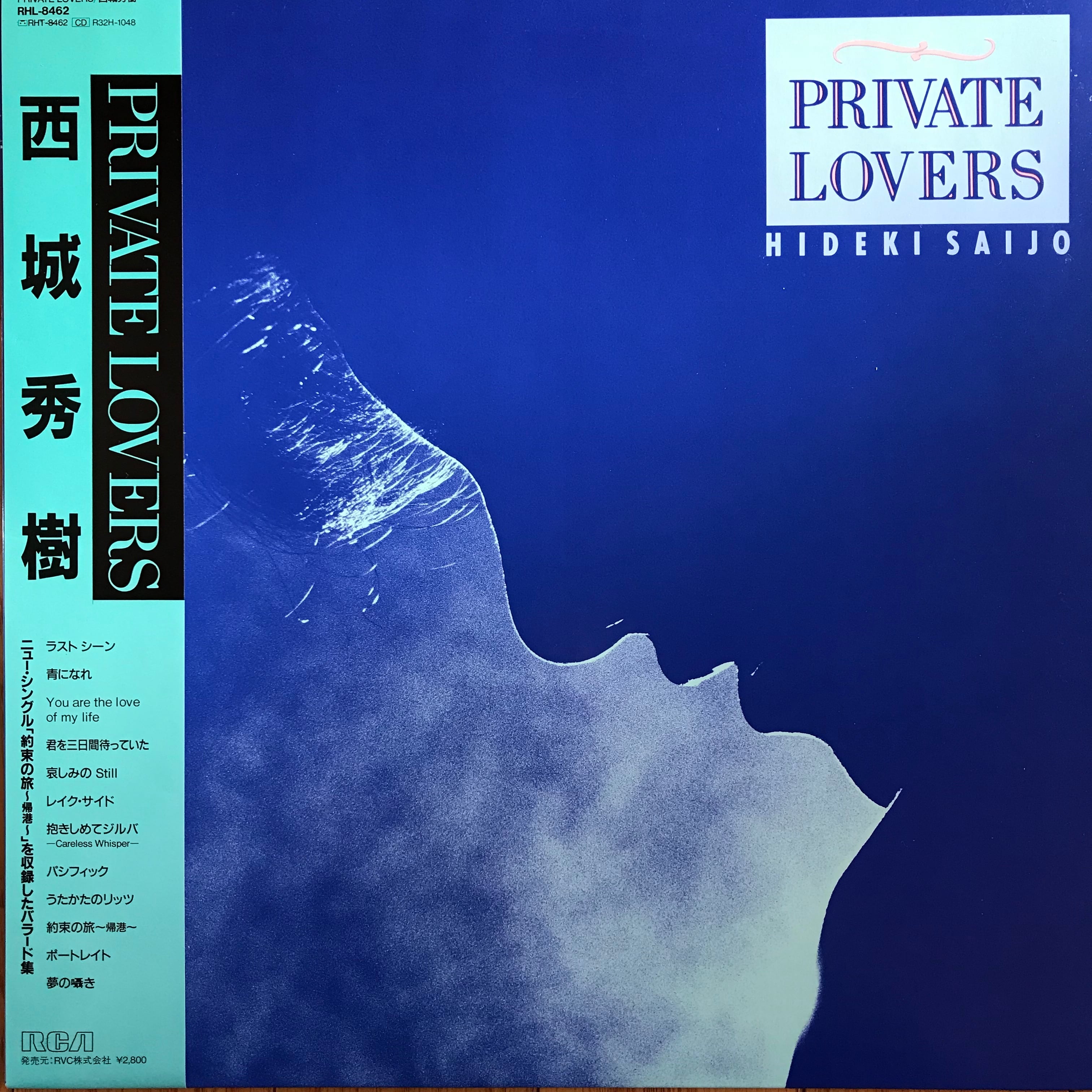 西城秀樹 / PRIVATE LOVERS | PASSTIME RECORDS / パスタイム レコード