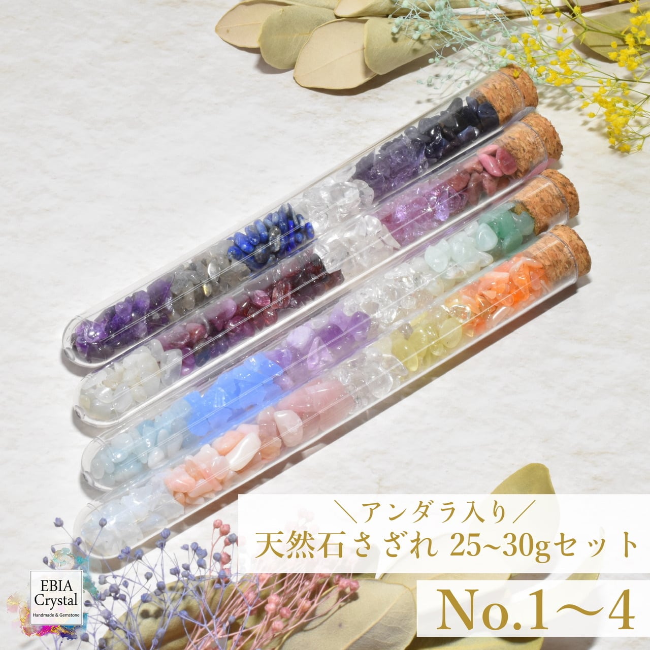 虹入り！シエラネバダ産 アンダラクリスタル原石 クリアマルチカラー