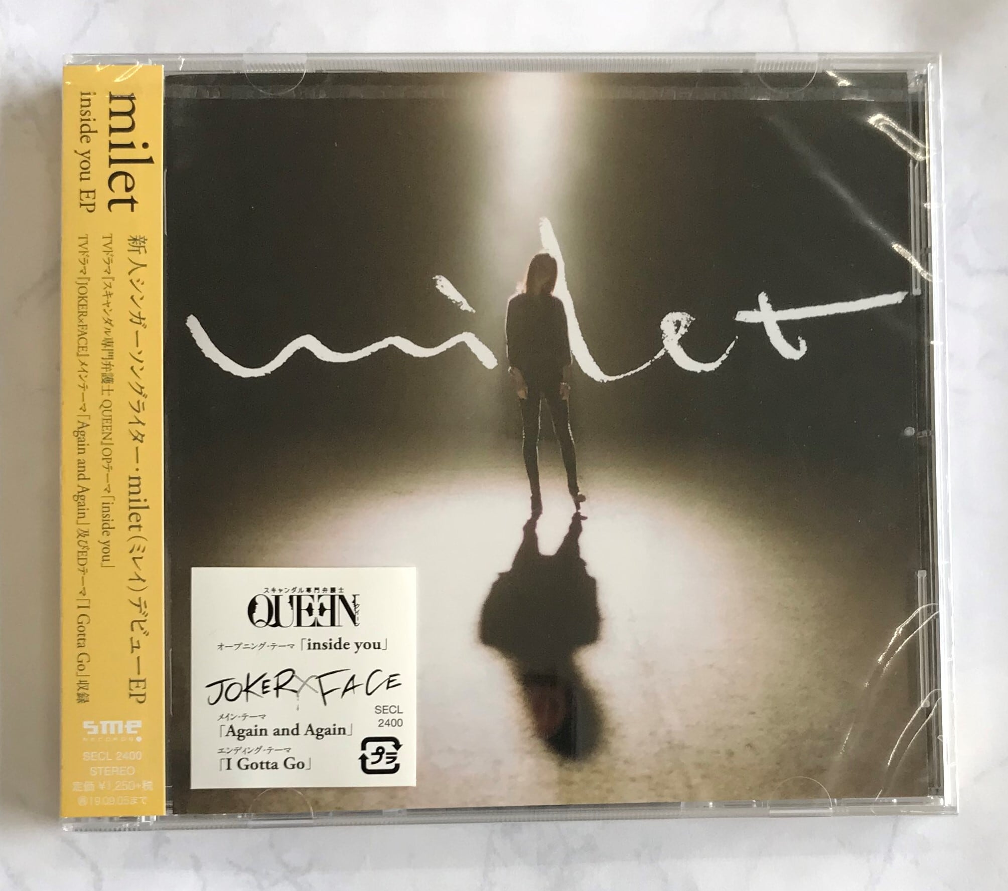 milet / inside you EP / 通常盤 (CD) | 最北のCD