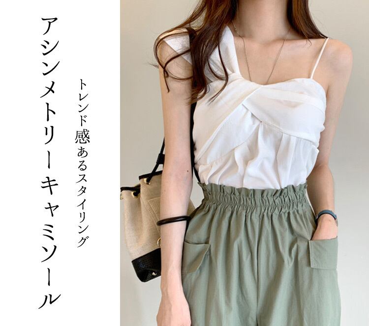 メール便】アシンメトリーキャミソール／tops1990 | DAY CLOSET
