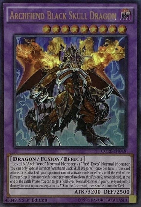 ブラックデーモンズドラゴン レリーフ Amazon.co.jp: 美 ブラック