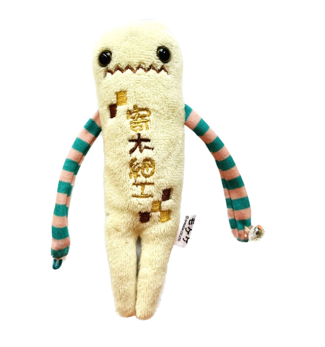 ご当地モケケ 寄木細工モケケ【ご当地】【もけけ】【モケケ