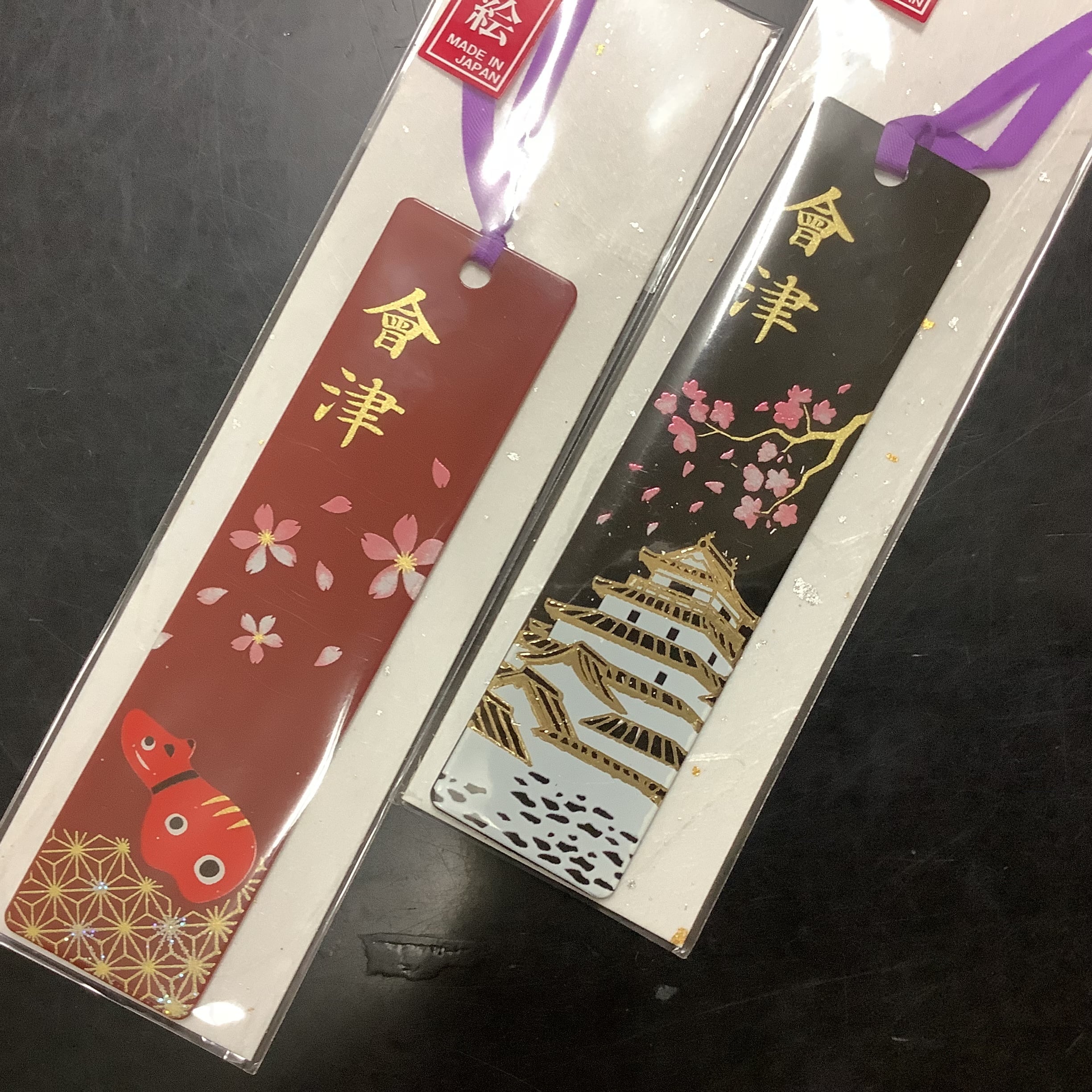 會津 蒔絵しおり | 七日町観光案内所