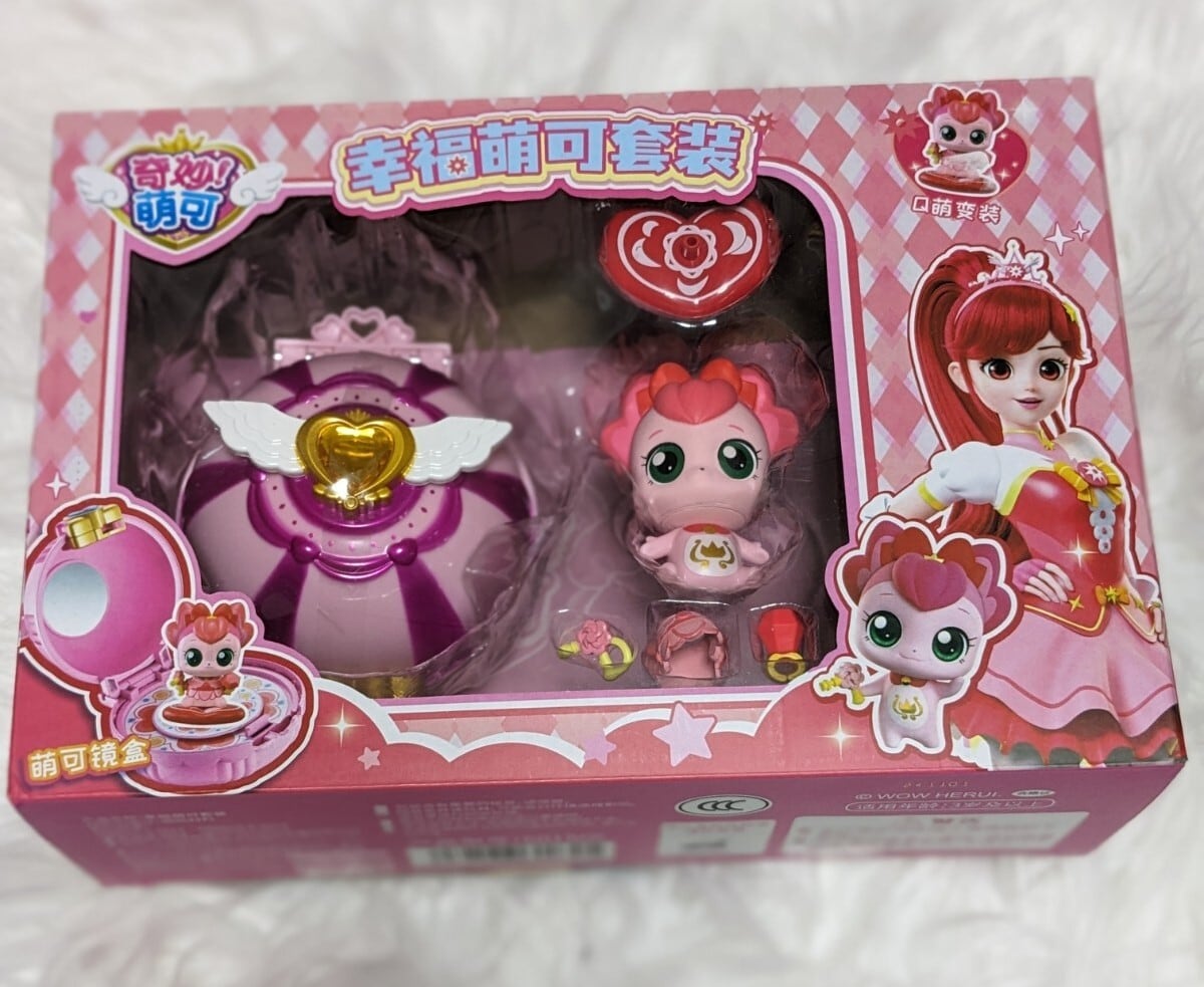 キャッチ! ティニピン 中国版 新品 開封済 ハッピン | cozy style