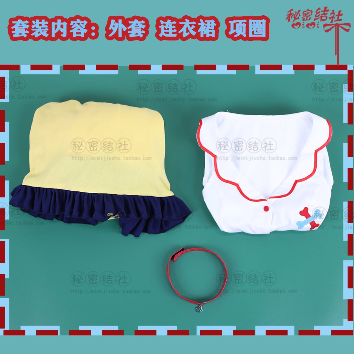 ホロライブ】戌神ころね パジャマ コスプレ 衣装 高品質 パジャマ