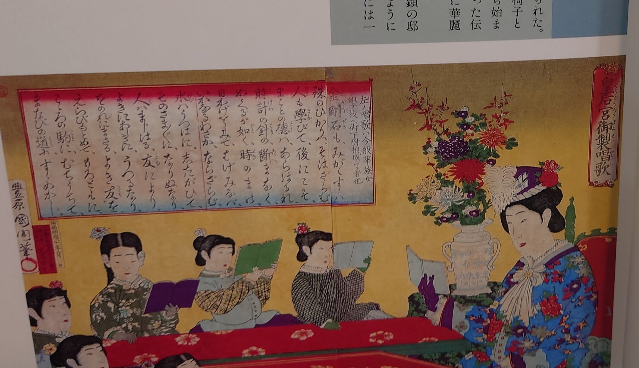 日本いけばな文化史 全5巻セット | 弥生坂 緑の本棚