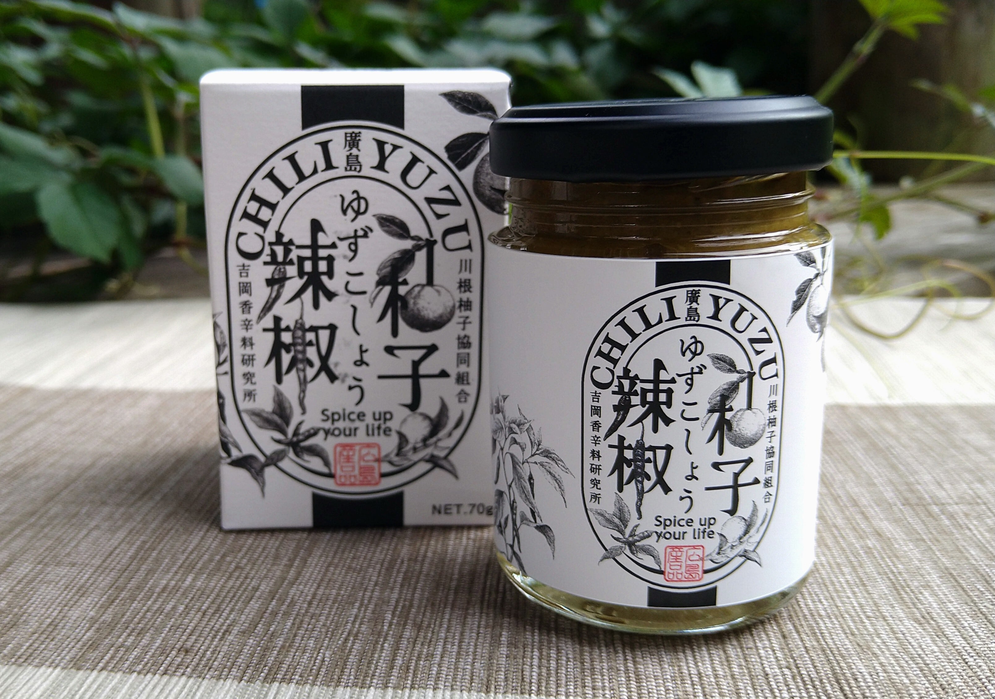 柚子胡椒]柚子辣椒 (70g) / 川根柚子協同組合＆吉岡香辛料研究所 | 大