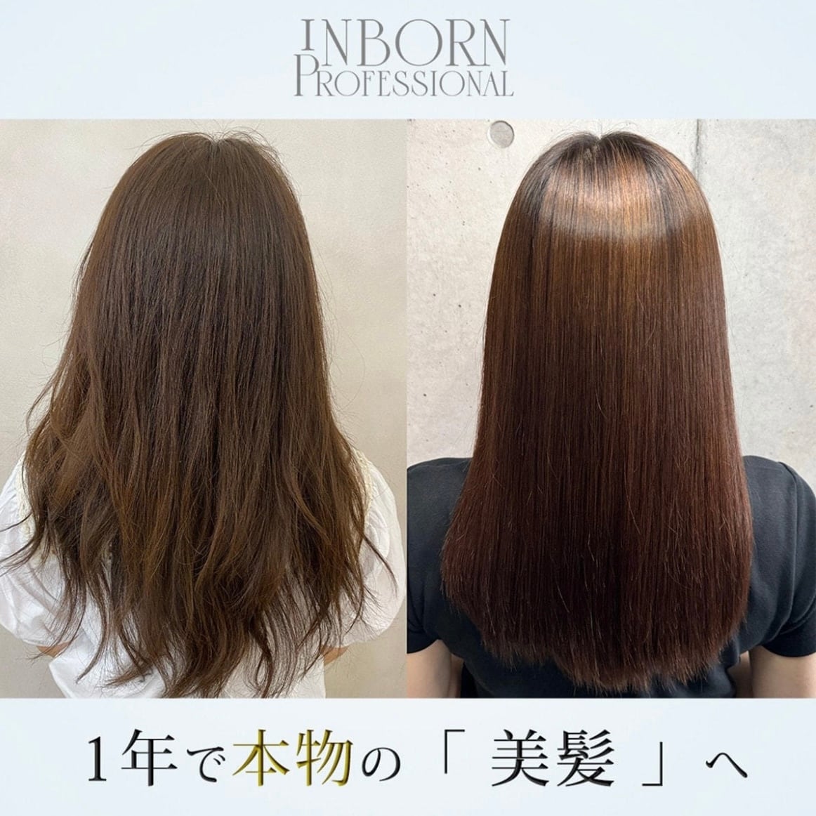 スカルプブラシ / inborn(インボーン) | 【正規販売店】サロン専売品