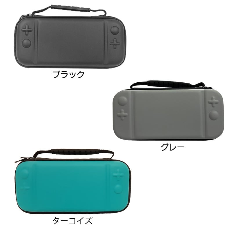 Nintendo Switch Lite ケース3点セット 本体カバー キャリーケース
