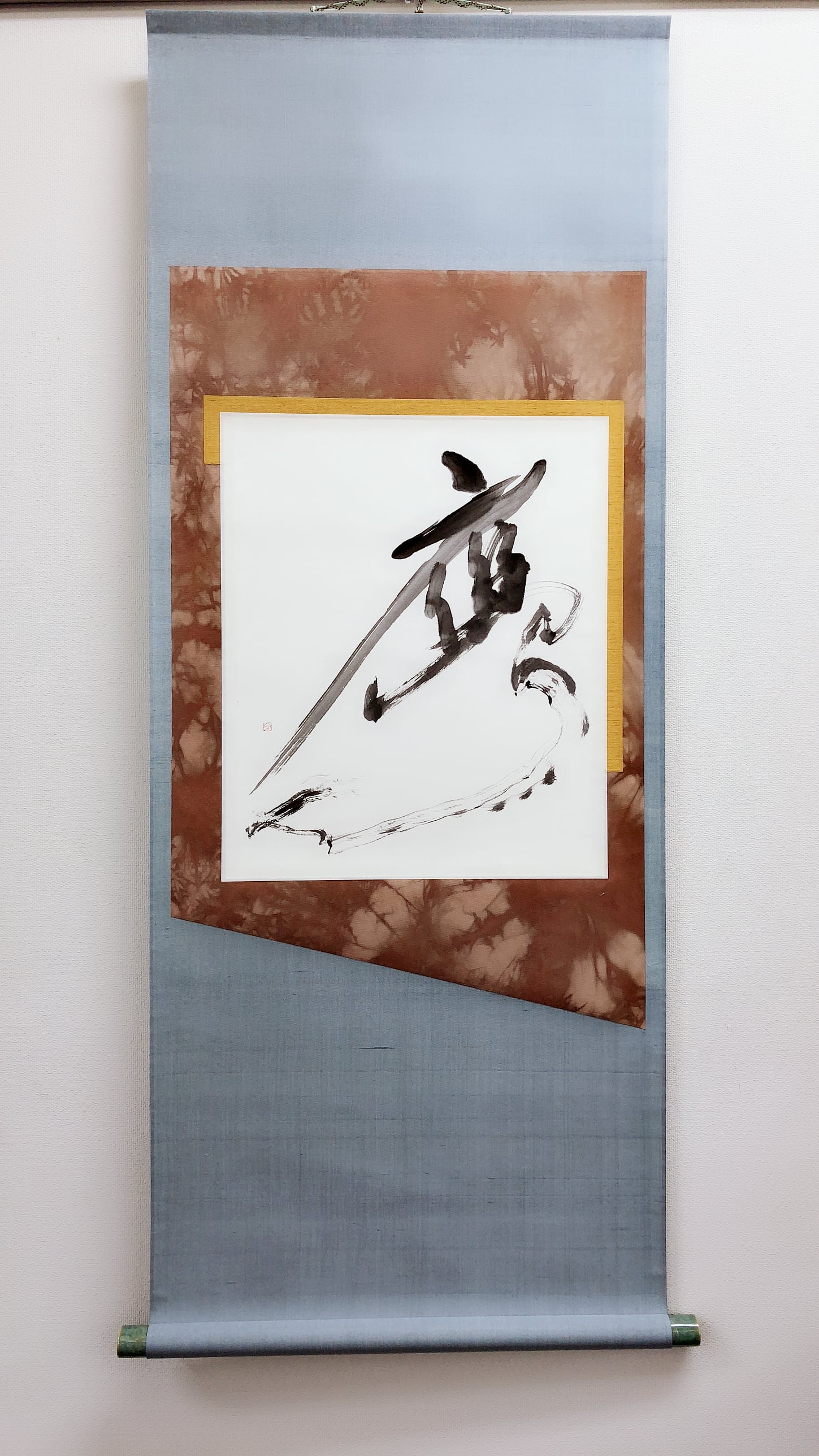 鷹】書道作品 デザイン掛け軸仕立て | 書家吉永益美 書道研究所